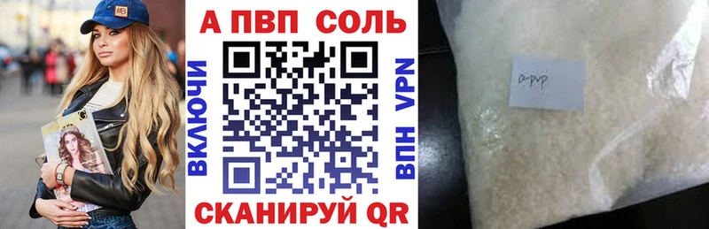 Alfa_PVP СК КРИС Нижнеудинск