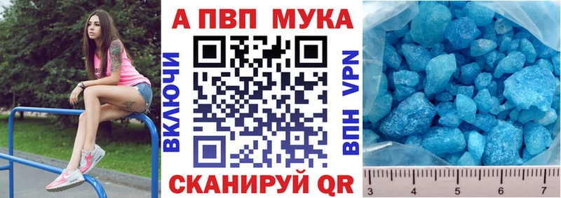Alpha-PVP кристаллы  МЕГА онион  Нижнеудинск  дарнет шоп 
