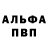 Марки NBOMe 1,5мг Gary Garay