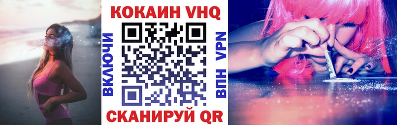 Cocaine Колумбийский  где найти наркотики  Нижнеудинск 