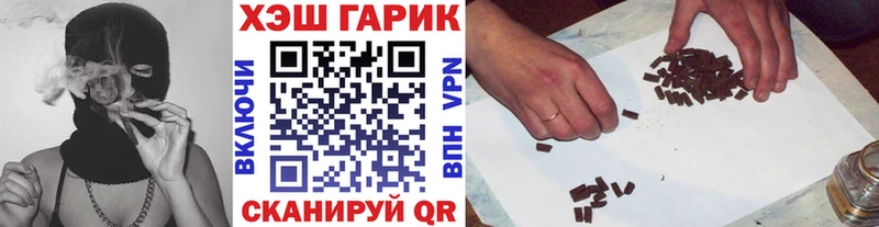 mega сайт  хочу   Нижнеудинск  Гашиш Premium 