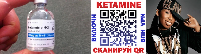 КЕТАМИН VHQ  цена   Нижнеудинск 