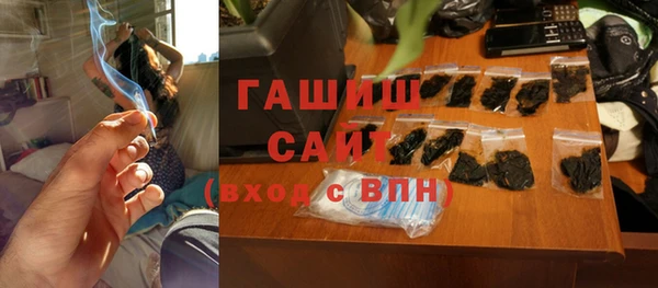мефедрон Аркадак