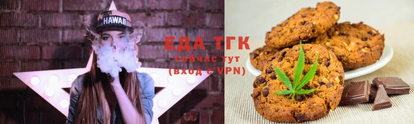 мефедрон мука Армянск