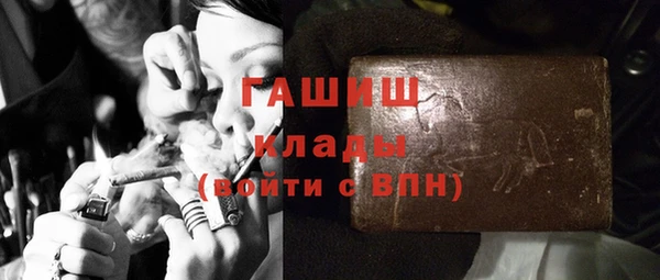 COCAINE Арсеньев
