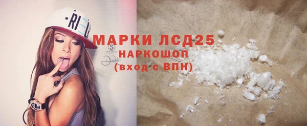 мефедрон мука Армянск