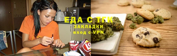 COCAINE Арсеньев