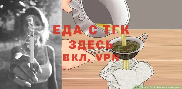 мефедрон мука Армянск