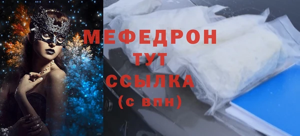 мефедрон Аркадак