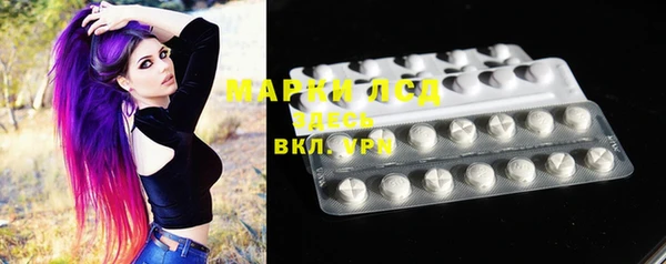 мефедрон Аркадак