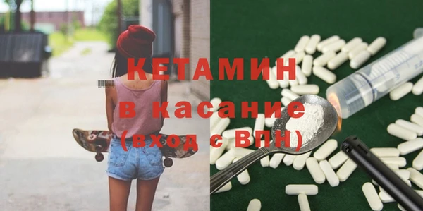мефедрон Аркадак