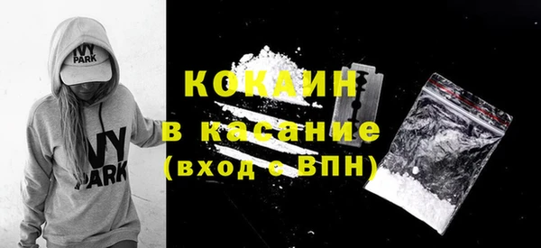 COCAINE Арсеньев