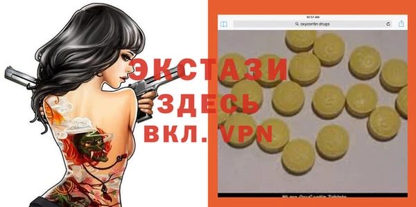 мефедрон мука Армянск