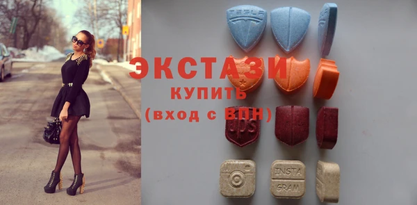 мефедрон мука Армянск