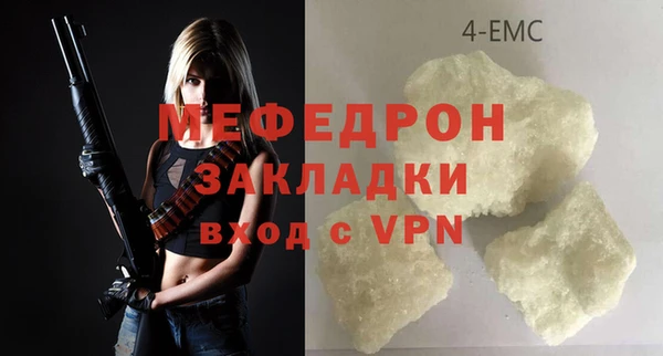 мефедрон Аркадак