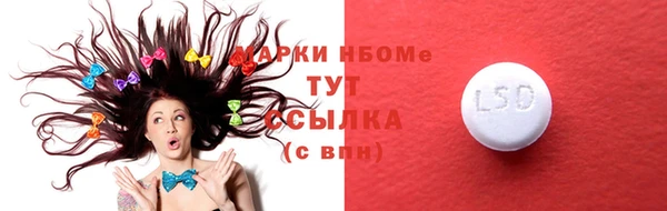 мефедрон Аркадак