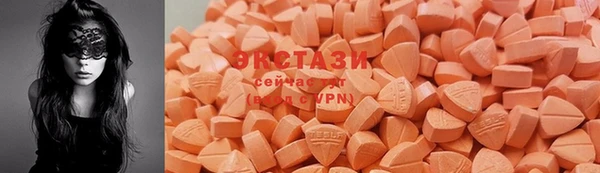 мефедрон мука Армянск