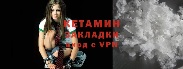 мефедрон Аркадак