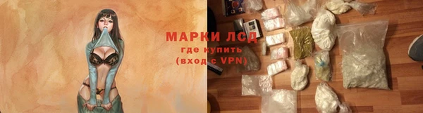 мдма Инта