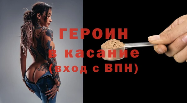 мефедрон Аркадак