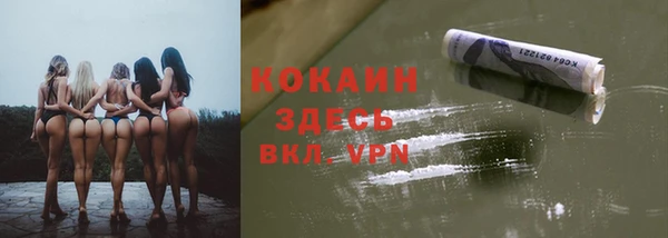 мефедрон мука Армянск