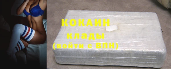 COCAINE Арсеньев