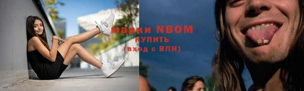 мефедрон Аркадак