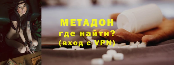 мефедрон мука Армянск