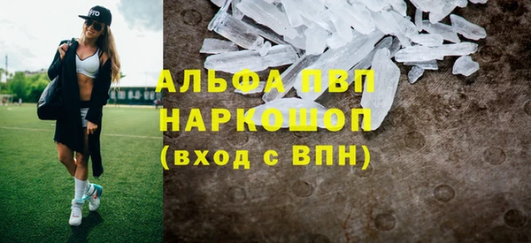 мефедрон мука Армянск