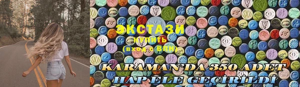 скорость Иннополис