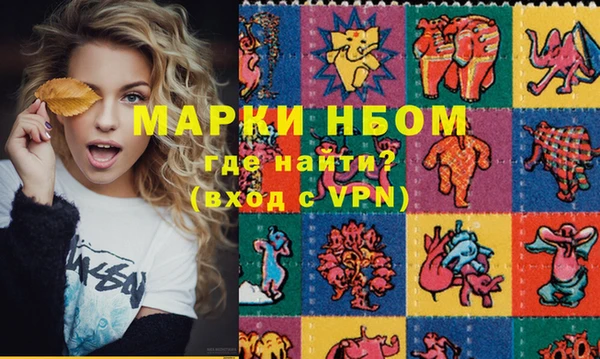 COCAINE Арсеньев