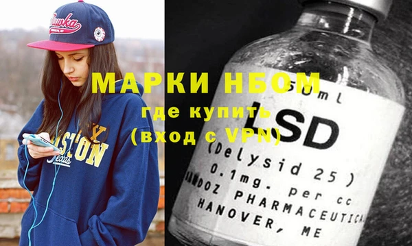 COCAINE Арсеньев