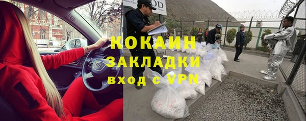 мефедрон Аркадак
