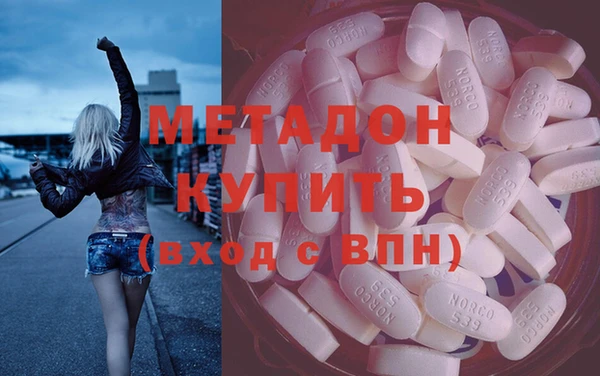 мефедрон мука Армянск