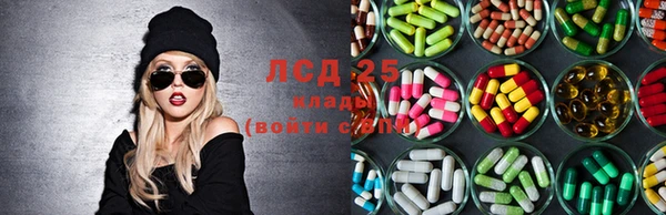 мефедрон Аркадак