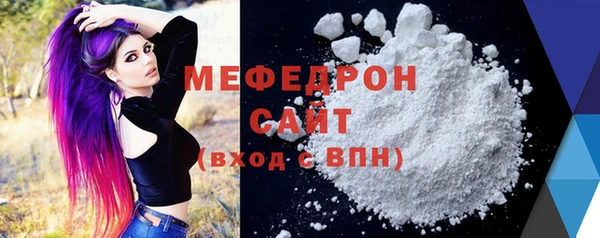 мефедрон мука Армянск