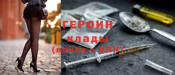 COCAINE Арсеньев