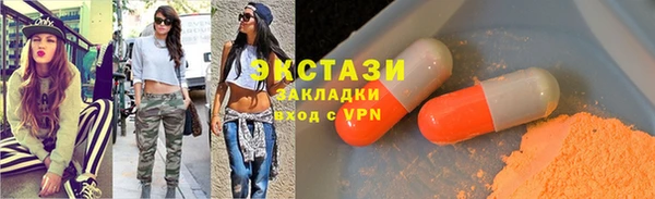 мефедрон Аркадак