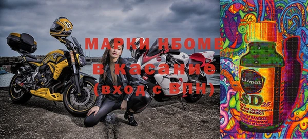 мефедрон Аркадак