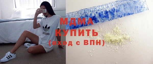 мефедрон мука Армянск
