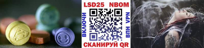 LSD-25 экстази ecstasy  Нижнеудинск 