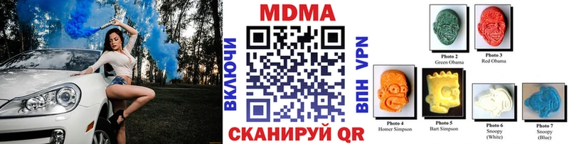 как найти закладки Нижнеудинск MEGA рабочий сайт МДМА Molly