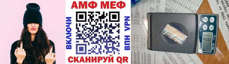 нарко площадка наркотические препараты  Нижнеудинск  Первитин винт 