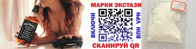 Марки N-bome 1,8мг  Нижнеудинск 