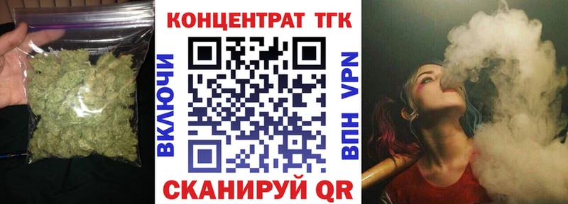 купить наркоту Нижнеудинск Дистиллят ТГК Wax